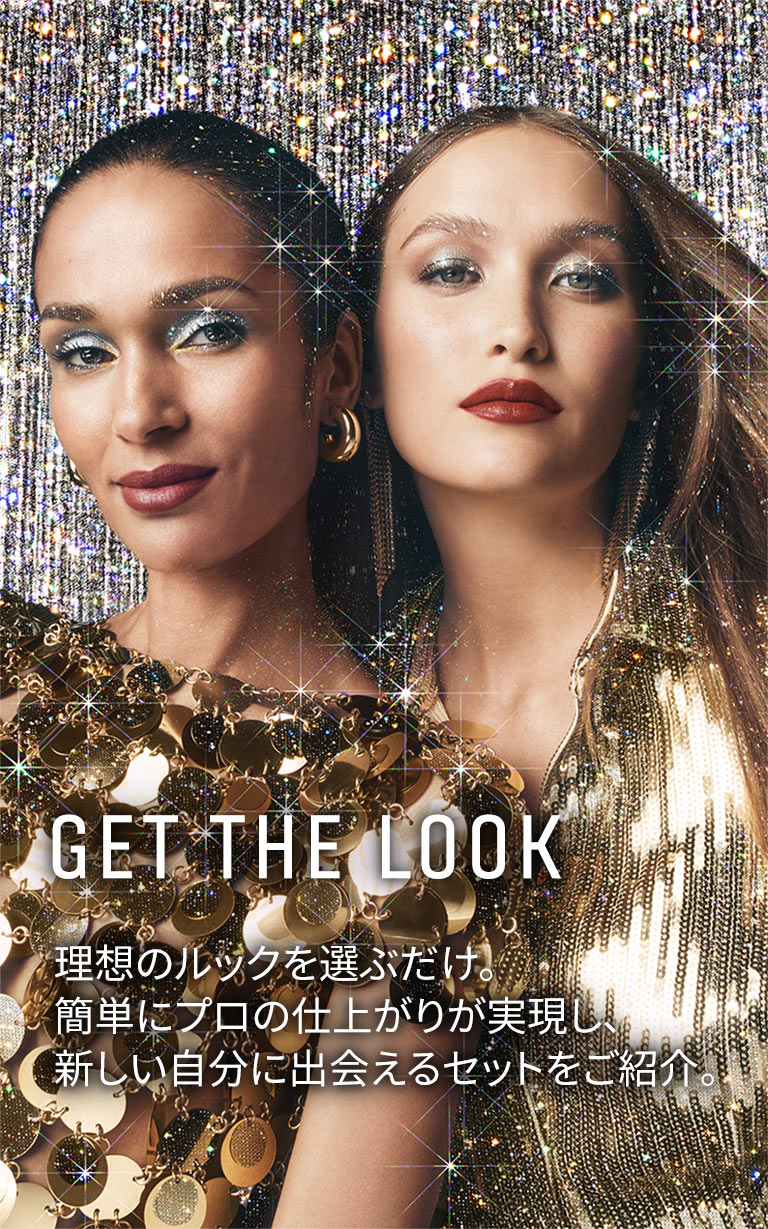 GET THE LOOK | ボビイ ブラウン 公式 オンライン ショップ