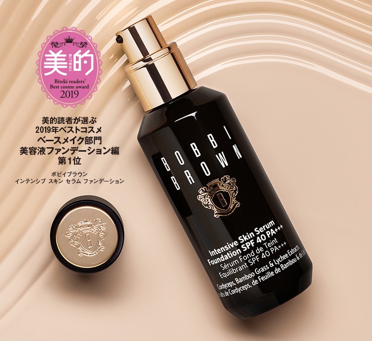 INTENSIVE SKIN SERUM FOUNDATION 4TH ANIVERSARY | ボビイ