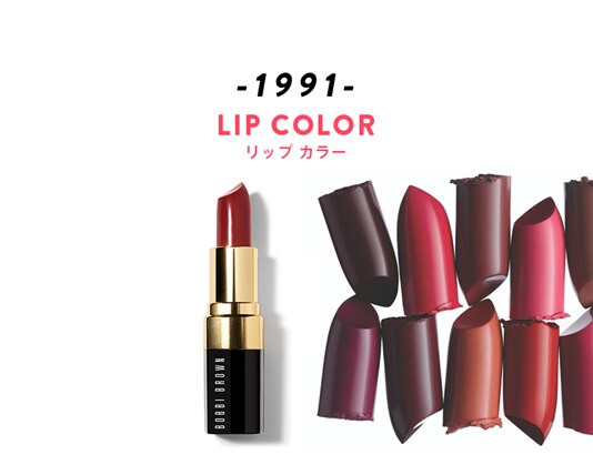 1991 LIP COLOR リップ カラー