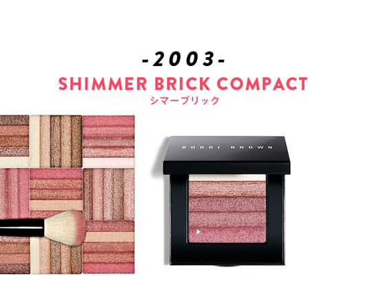 2003 SHIMMER BRICK COMPACT シマーブリック