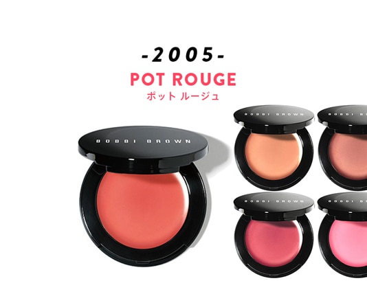 2005 POT ROUGE ポット ルージュ