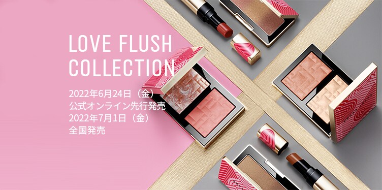 Love Flush Collection | ボビイ ブラウン 公式 オンライン ショップ