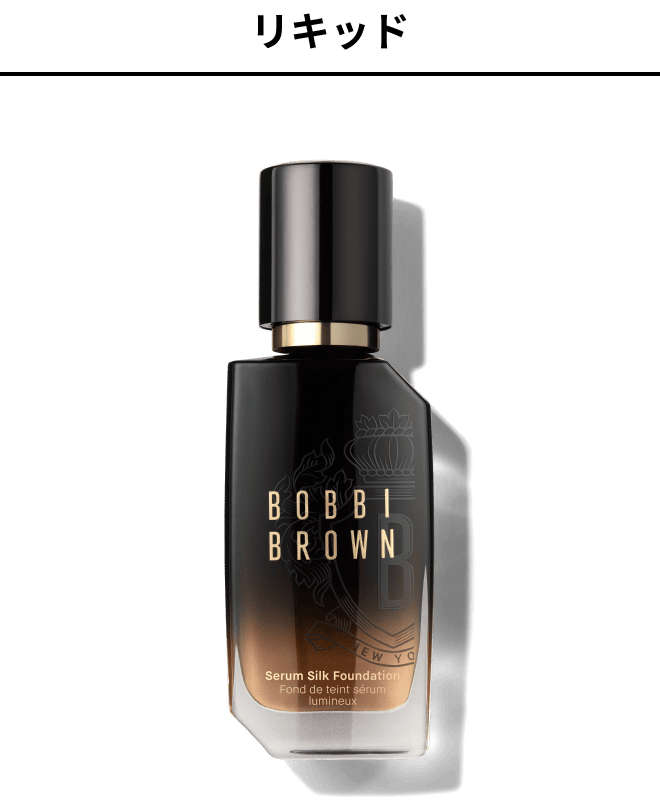 ファンデーション | ボビイ ブラウン Bobbi Brown 公式 オンライン