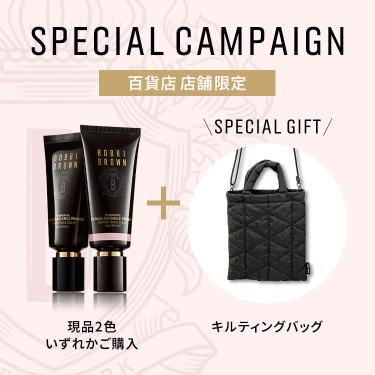 限定特典・プレゼント情報｜オンラインショップ＆百貨店店舗