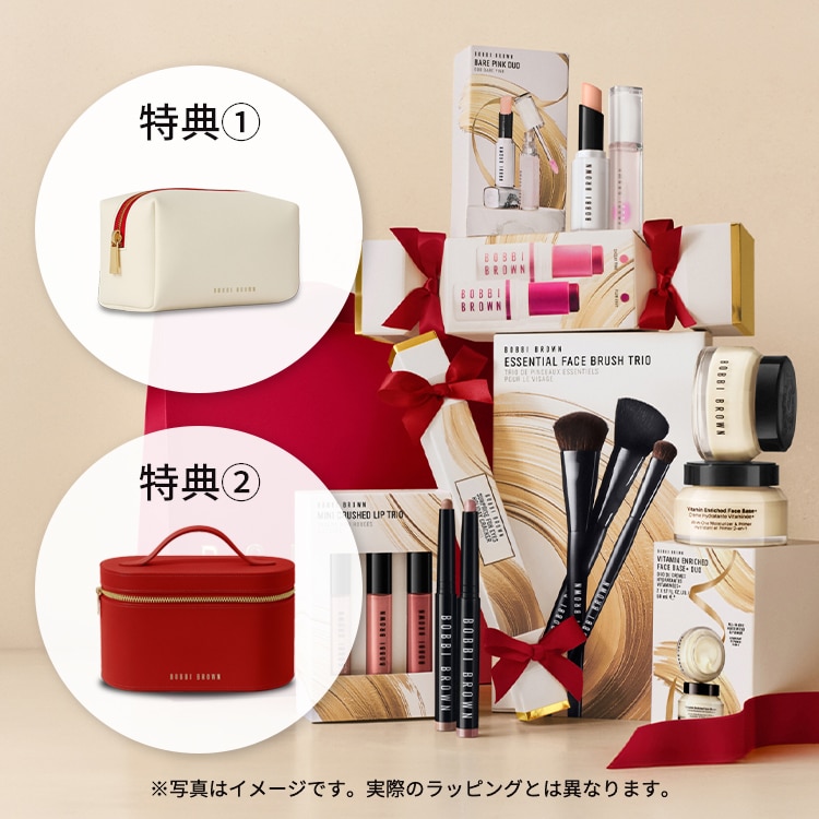 専用ボビィブラウン MAC 限定特典・プレゼント情報｜オンラインショップ＆百貨店店舗