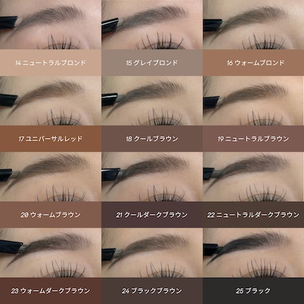 Long-Wear Brow Pencil | ボビイ ブラウン Bobbi Brown 公式 Long-Wear Brow Pencil | ボビイ ブラウン Bobbi Brown 公式