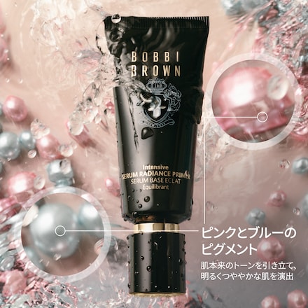 有名な高級ブランド Primer Radiance Serum Intensive SPF ボビイ | (PA++) 25 化粧下地