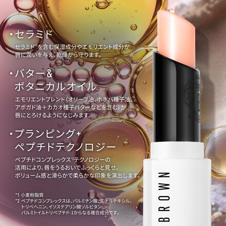 Extra Lip Tinted Balm