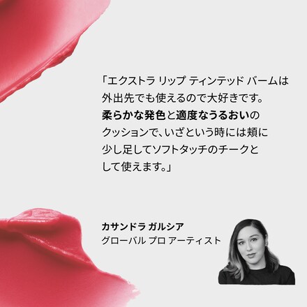 Extra Lip Tinted Balm