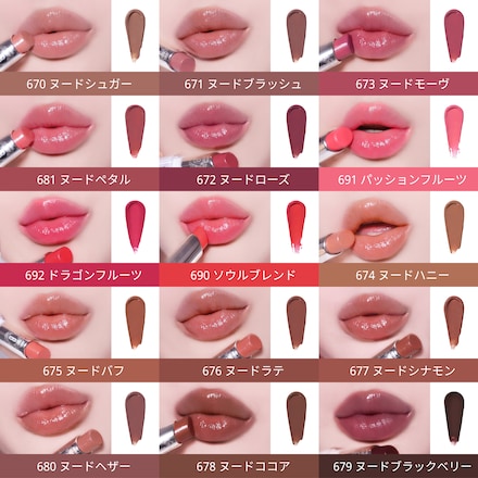 BOBBI BROWN エクストラ カラー シャイン 676 677 エクストラ カラー シャイン | ボビイ ブラウン Bobbi Brown