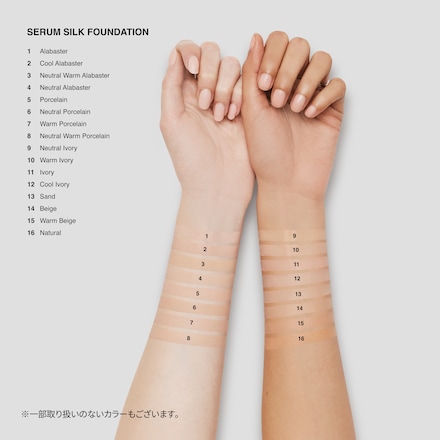 セラム シルク ファンデーション | ボビイ ブラウン Bobbi Brown 公式