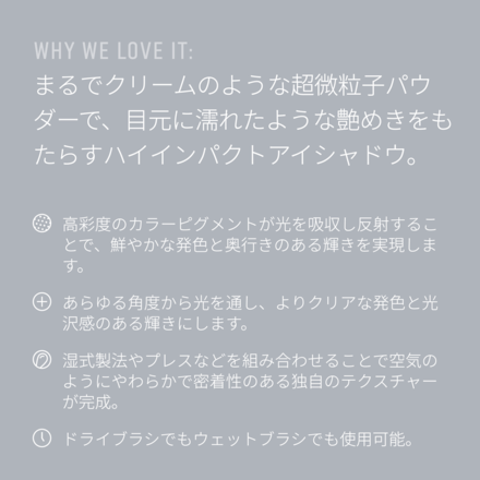 Luxe Eye Shadow | ボビイ ブラウン Bobbi Brown 公式 Luxe Eye Shadow | ボビイ ブラウン Bobbi Brown 公式