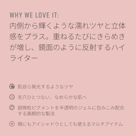 Highlighting Powder | ボビイ ブラウン Bobbi Brown 公式 Highlighting Powder | ボビイ ブラウン Bobbi Brown 公式