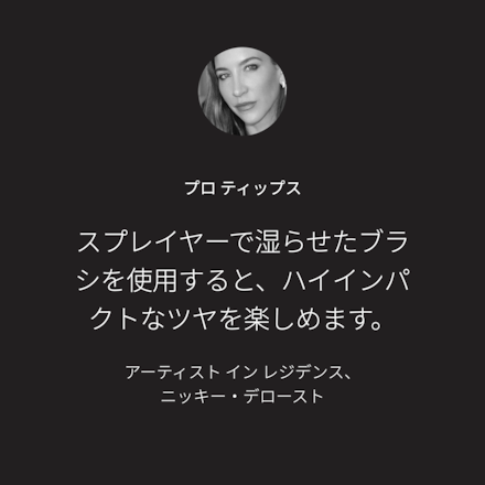 Highlighting Powder | ボビイ ブラウン Bobbi Brown 公式 Highlighting Powder | ボビイ ブラウン Bobbi Brown 公式
