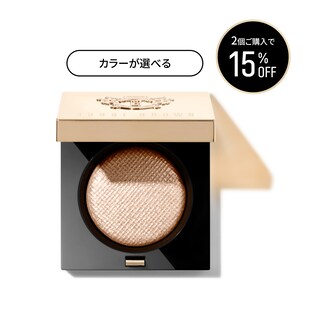 Luxe Eye Shadow Set of 2