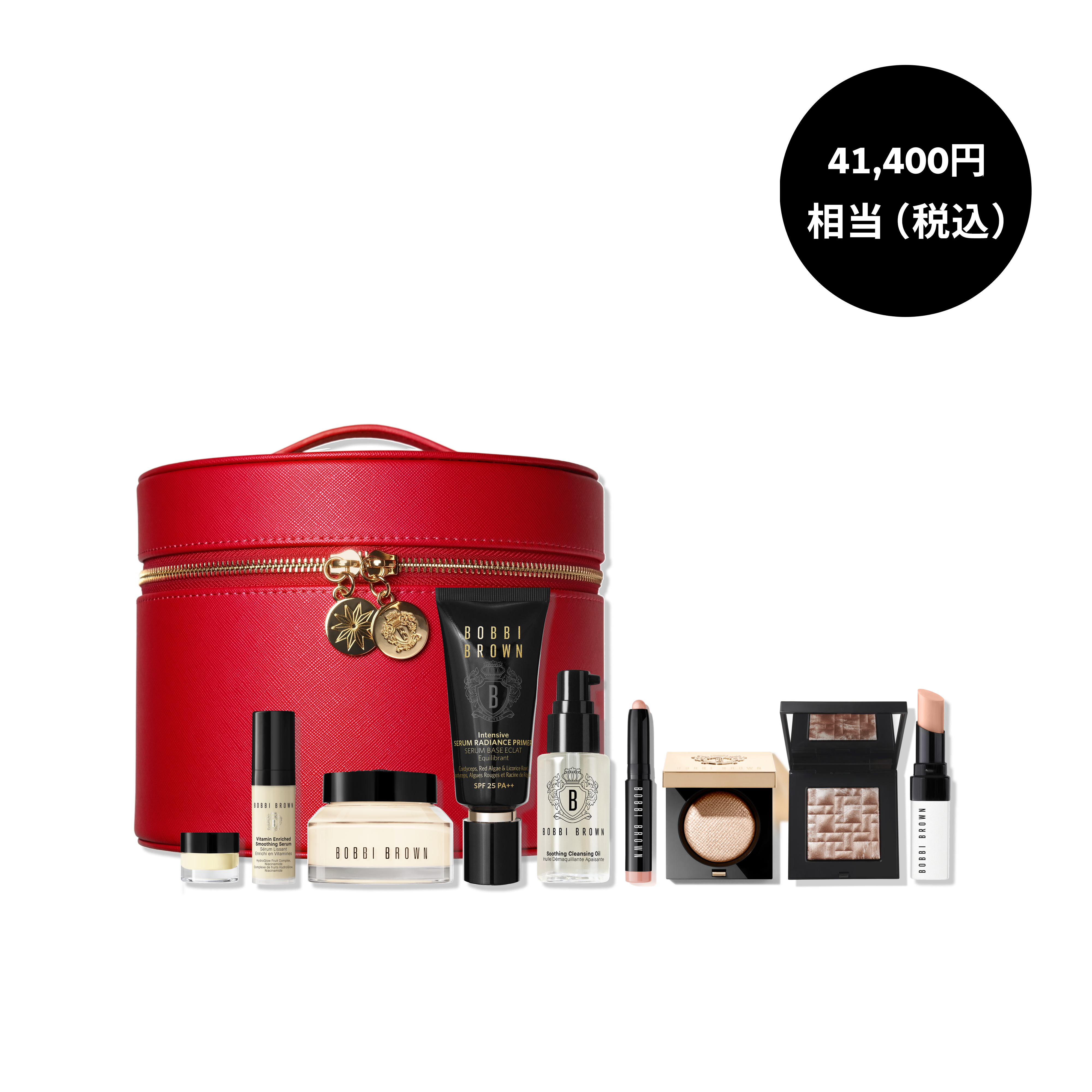 ボビーブラウン　ヘルシーグロウエクストラスキンケアセット スキンケア スターター キット | ボビイ ブラウン Bobbi Brown