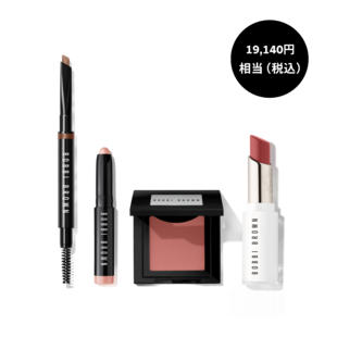 Beauty In Minutes Set