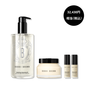 Deluxe-Size Skincare Routine Set