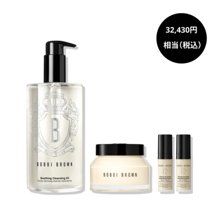 Deluxe-Size Skincare Routine Set