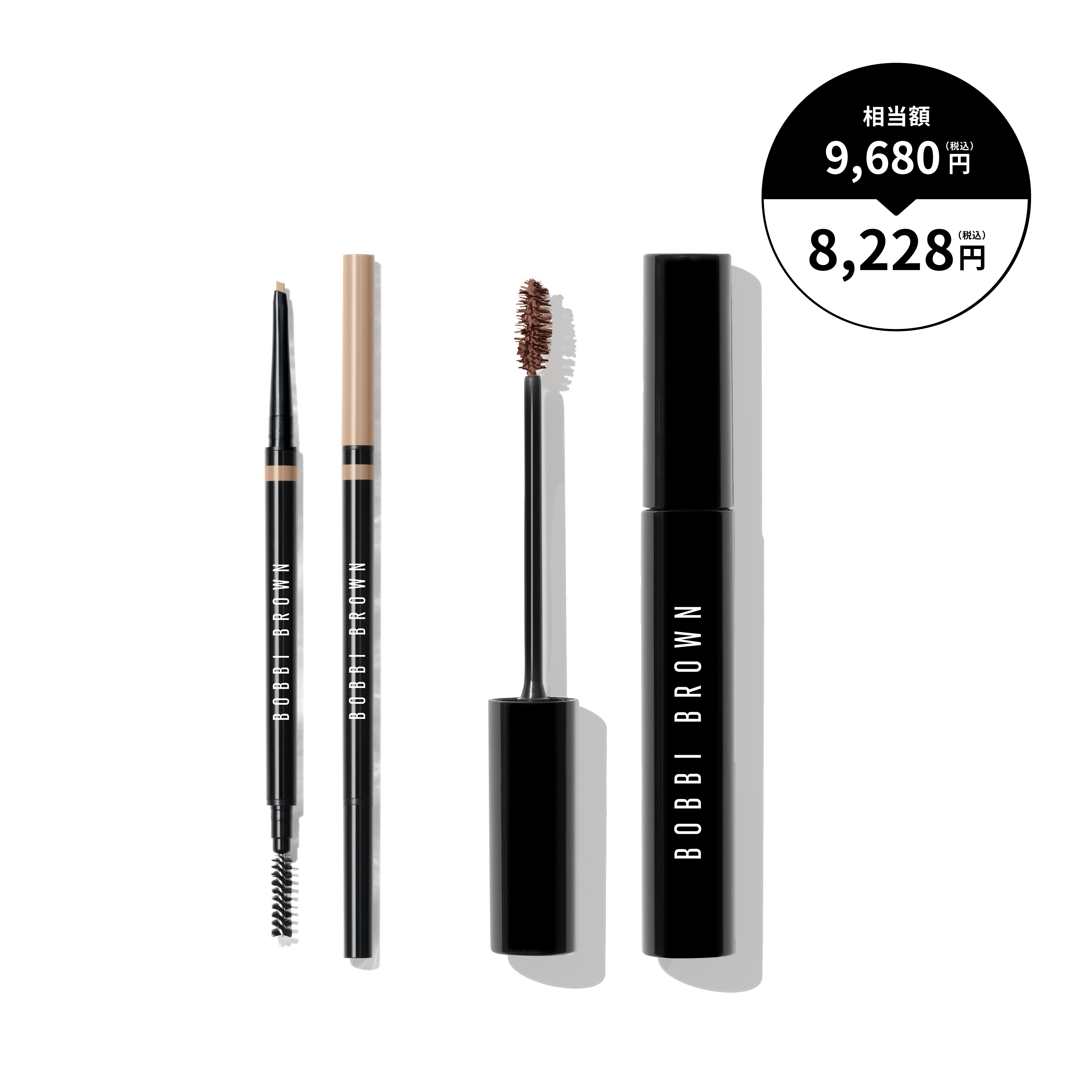 ニュートラル ブラウン ブロー キット | ボビイ ブラウン Bobbi Brown