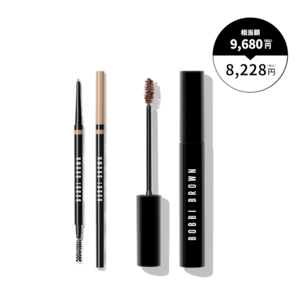 Neutral Brown Brow Kit