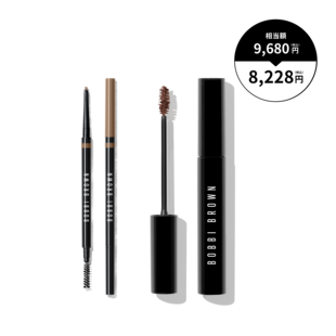 Warm Brown Brow Kit