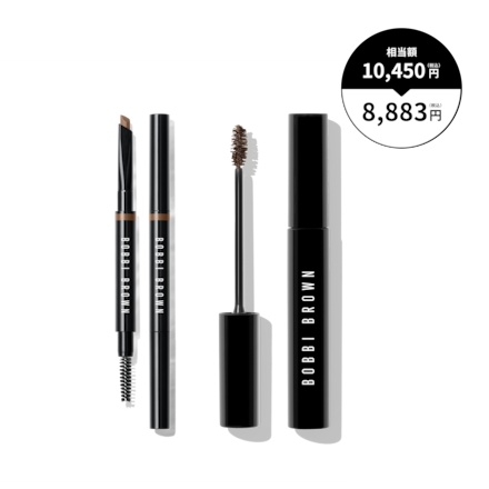 Classic Brown Brow Kit