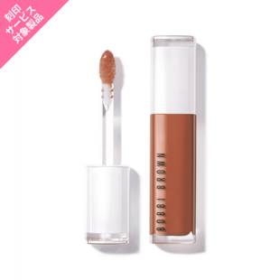 Extra Plump Lip Serum