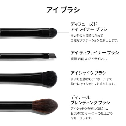 ディフューズド アイライナー ブラシ | ボビイ ブラウン Bobbi Brown