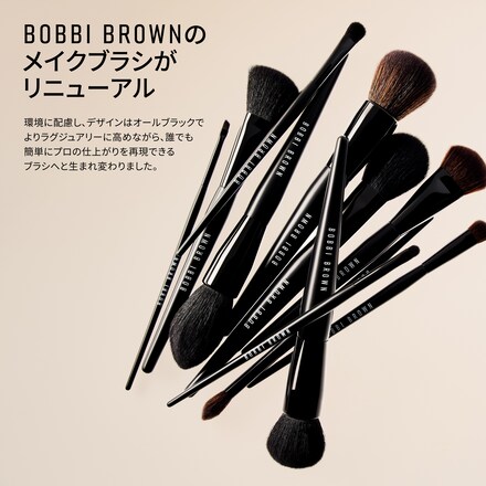 ディフューズド アイライナー ブラシ | ボビイ ブラウン Bobbi Brown