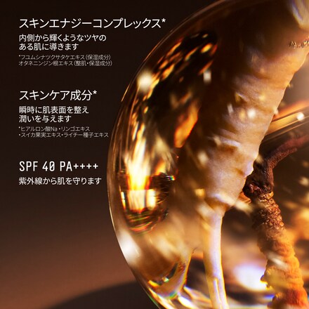 インテンシブ スキン セラム クッション ファンデーション SPF