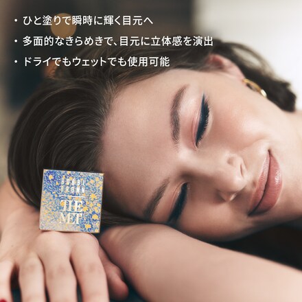 リュクス アイシャドウ | 豊富なカラー | ボビイ ブラウン Bobbi Brown