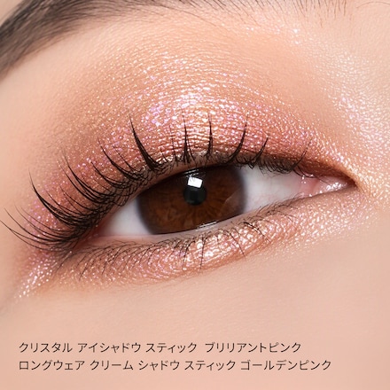 ピンク グロウ アイ デュオ | ボビイ ブラウン Bobbi Brown 公式