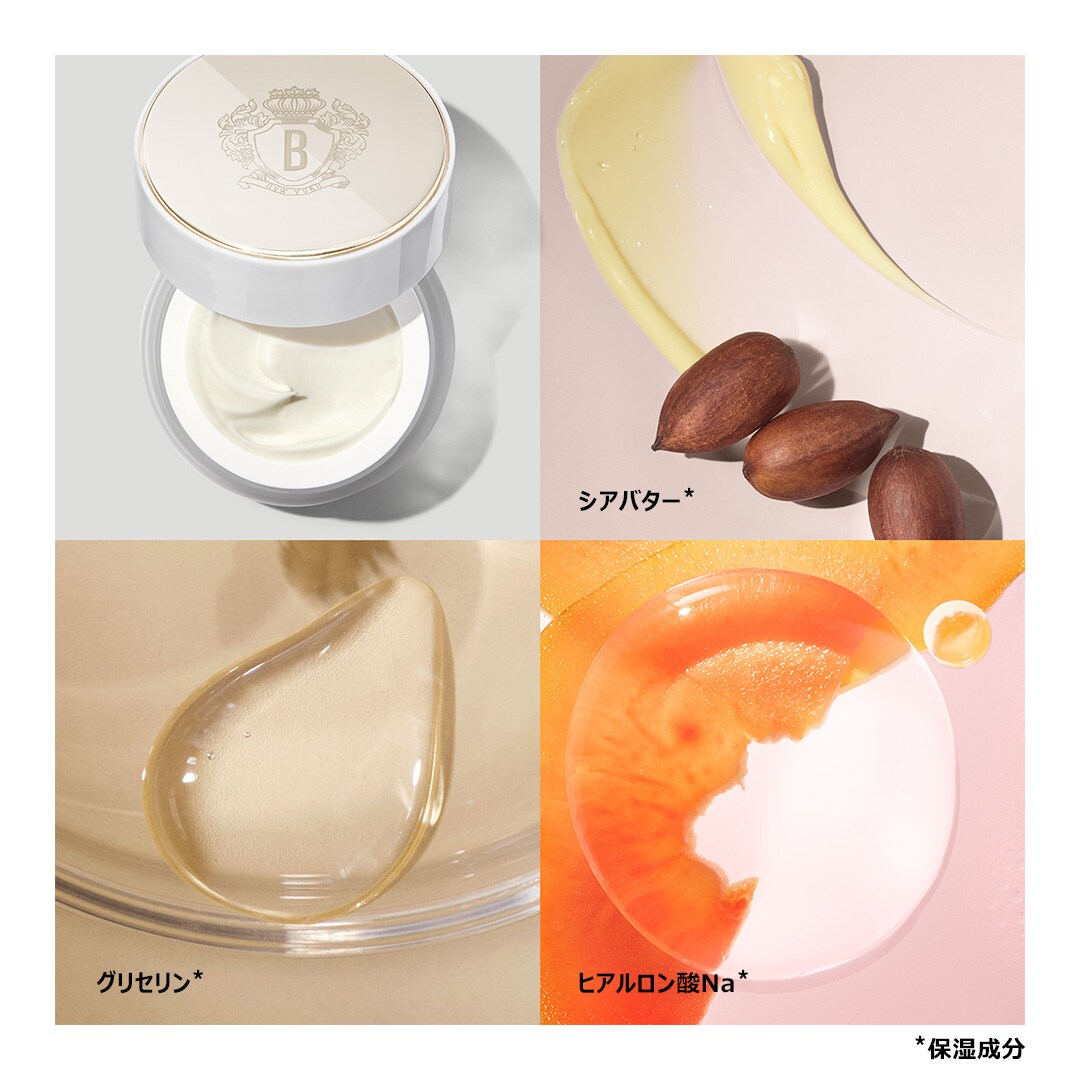 Extra Repair Moisture Cream Intense Refill | ボビイ ブラウン 公式 ...